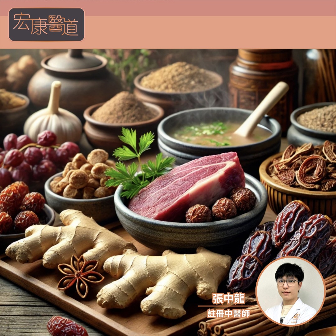 廚房裡的藥 – 生薑羊肉湯